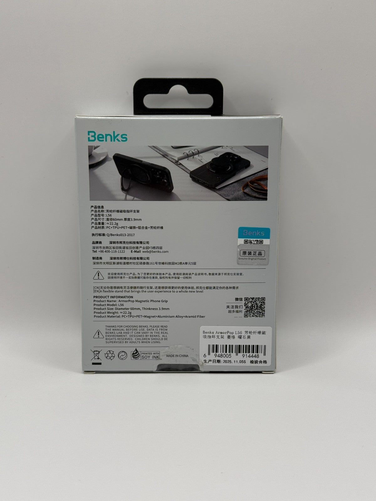 Benks ArmorPop Phone Grip & Stand Aramid Fiber Magnetic Black Sealed New