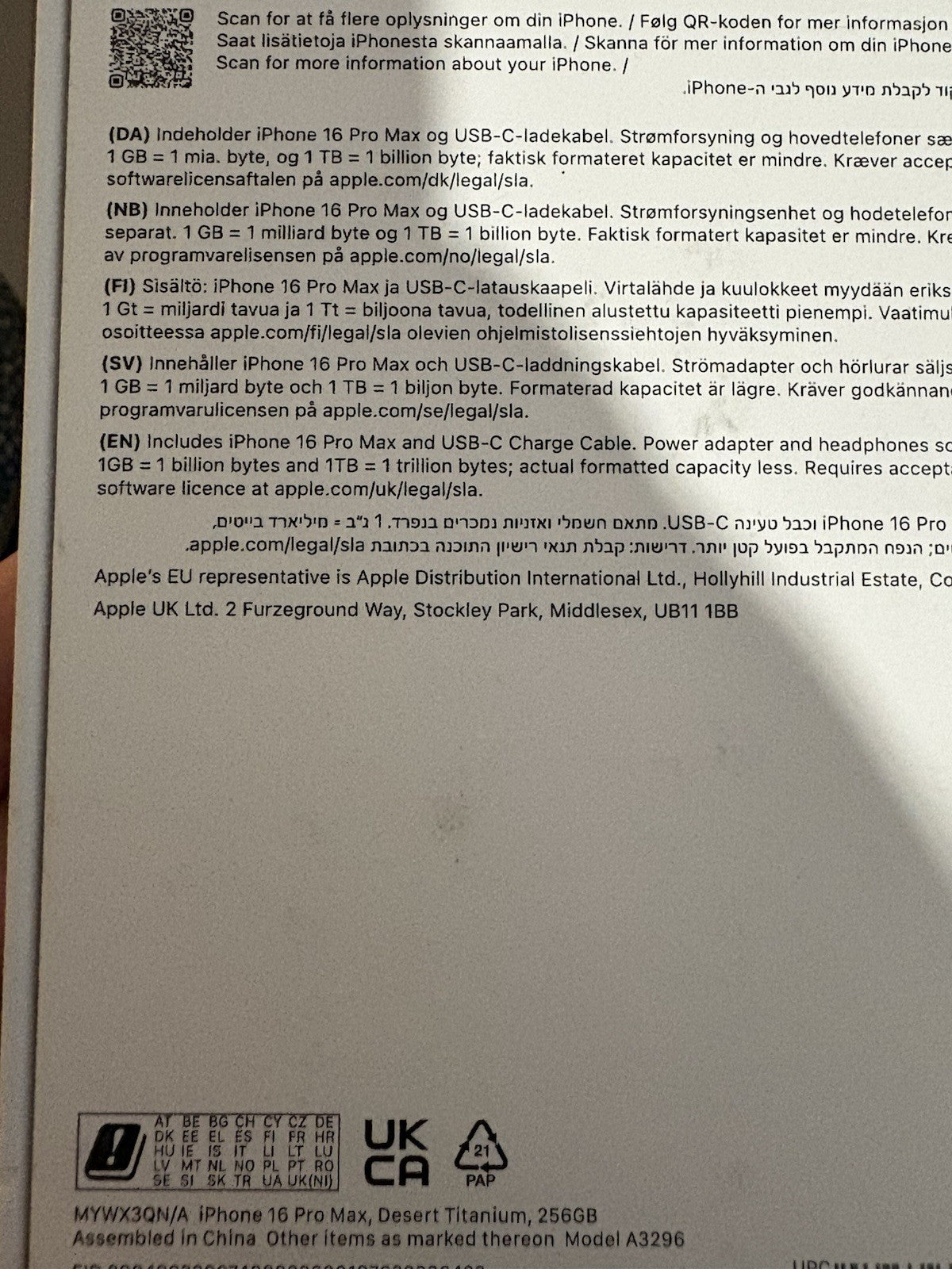 Apple iPhone 16 Pro Max 256GB (C240) Desert Titanium Boxed Warranty